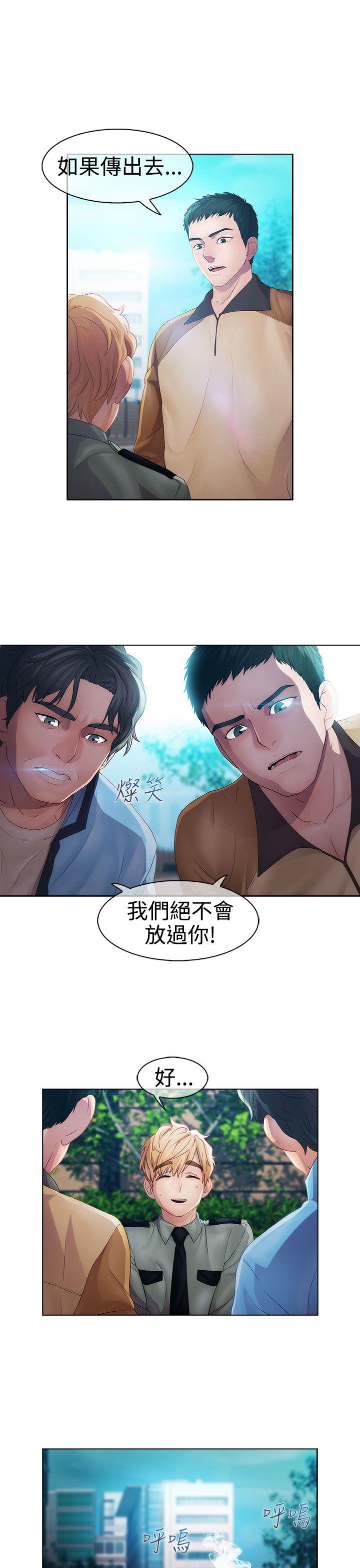 第一季18 - 第12.jpg页