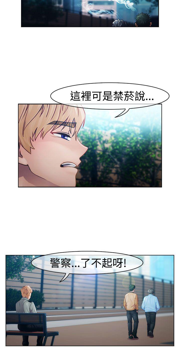 第一季18 - 第13.jpg页