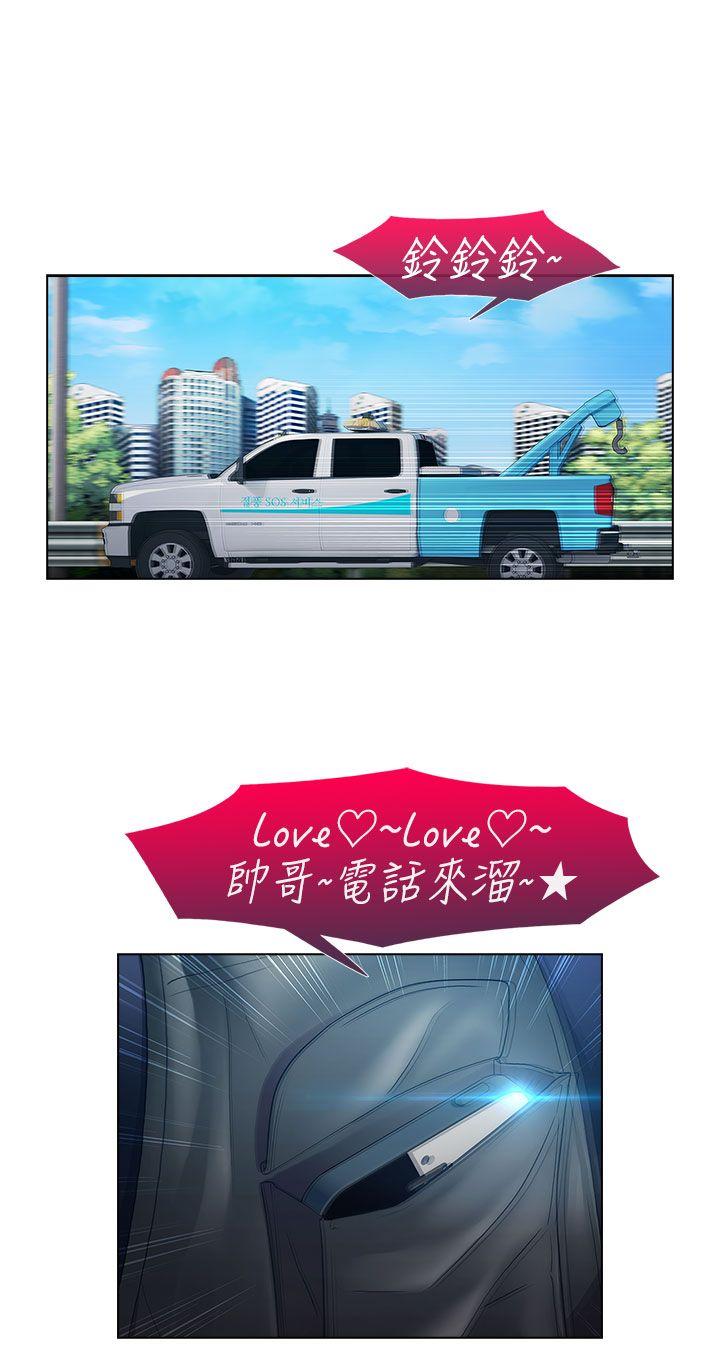 第一季18 - 第15.jpg页
