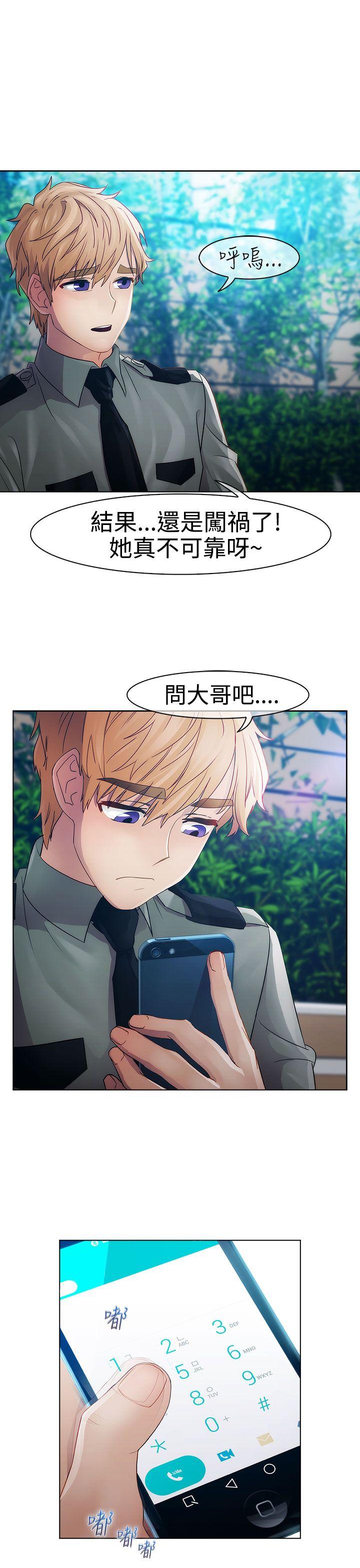 第一季18 - 第14.jpg页