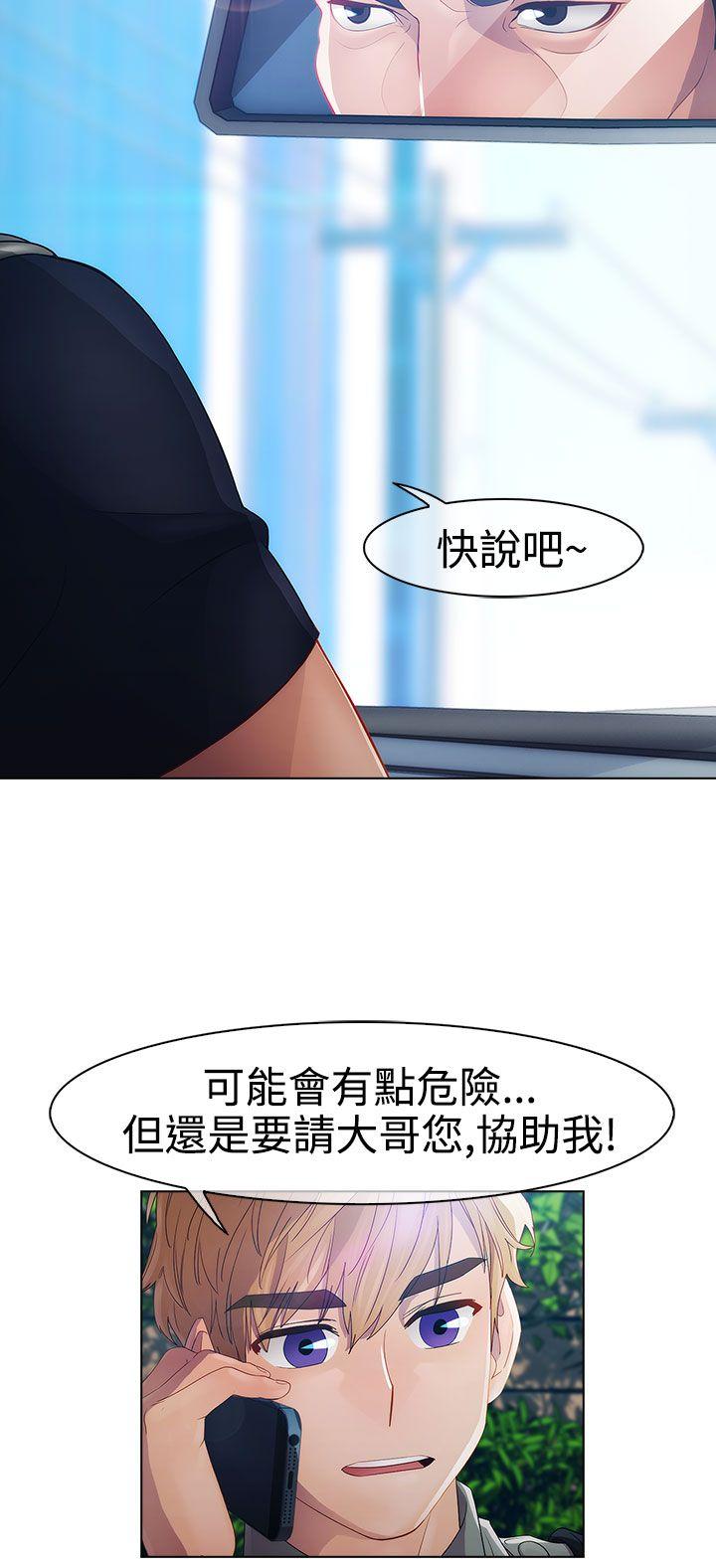 第一季18 - 第17.jpg页