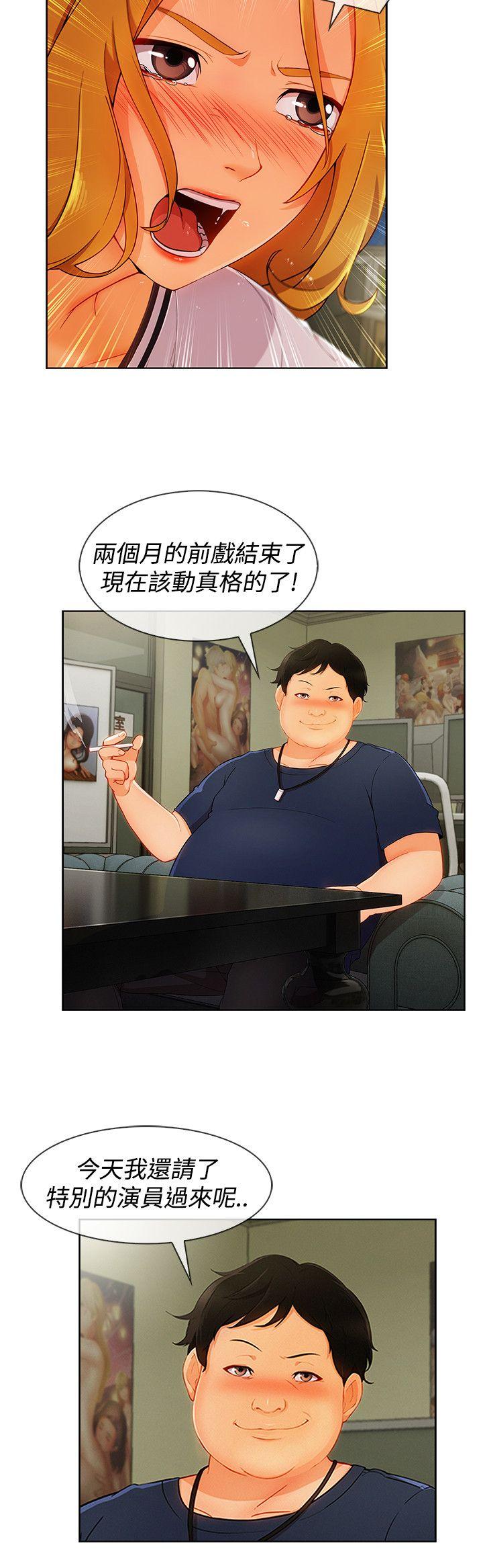 第3季16 - 第4.jpg页