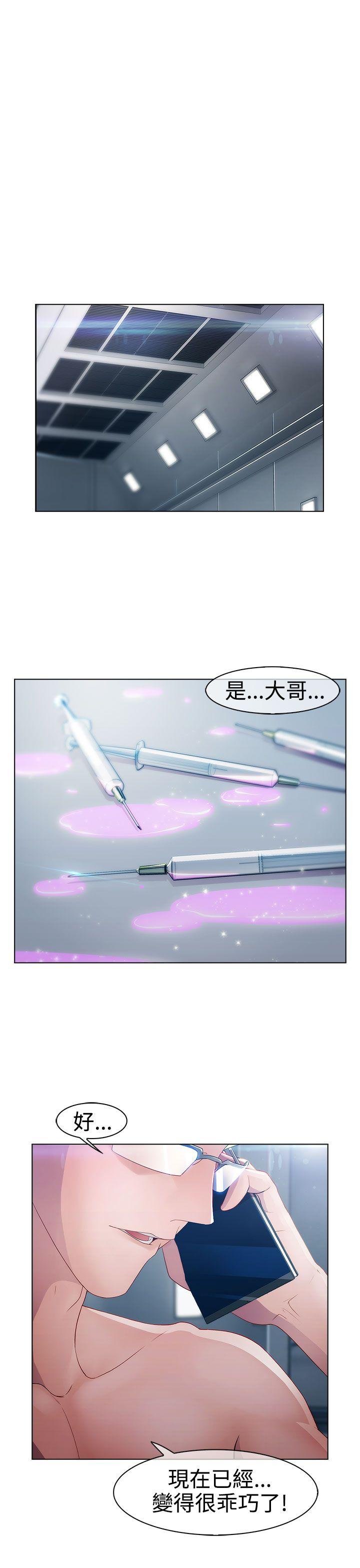 第一季18 - 第18.jpg页
