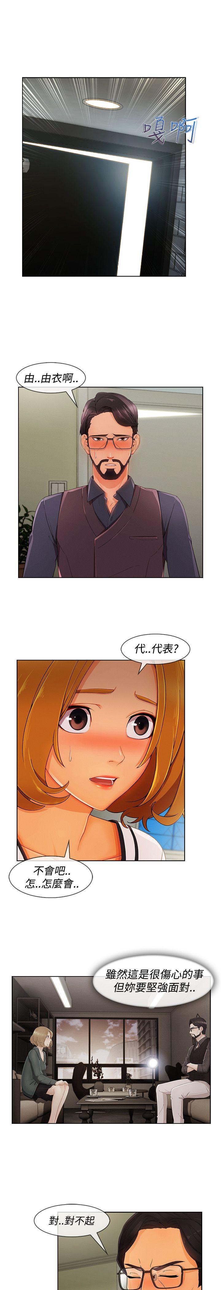 第3季16 - 第5.jpg页