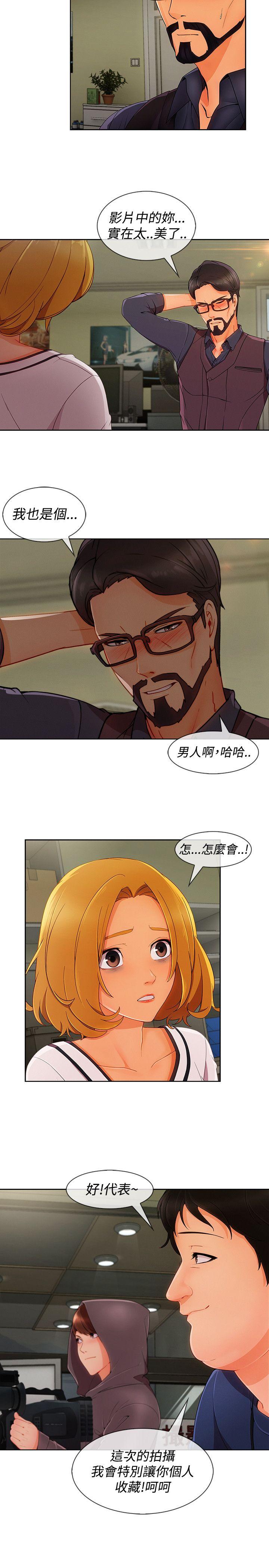 第3季16 - 第6.jpg页