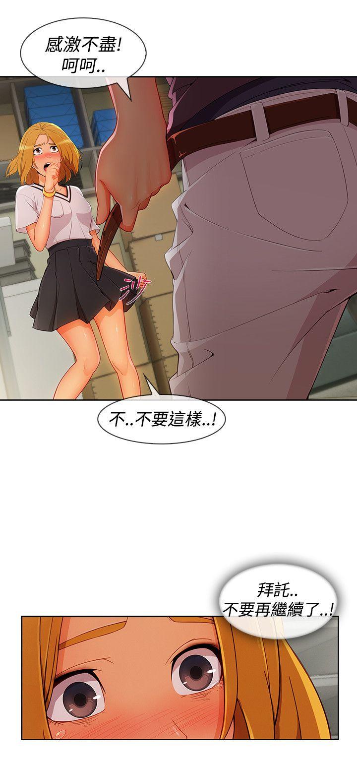 第3季16 - 第7.jpg页