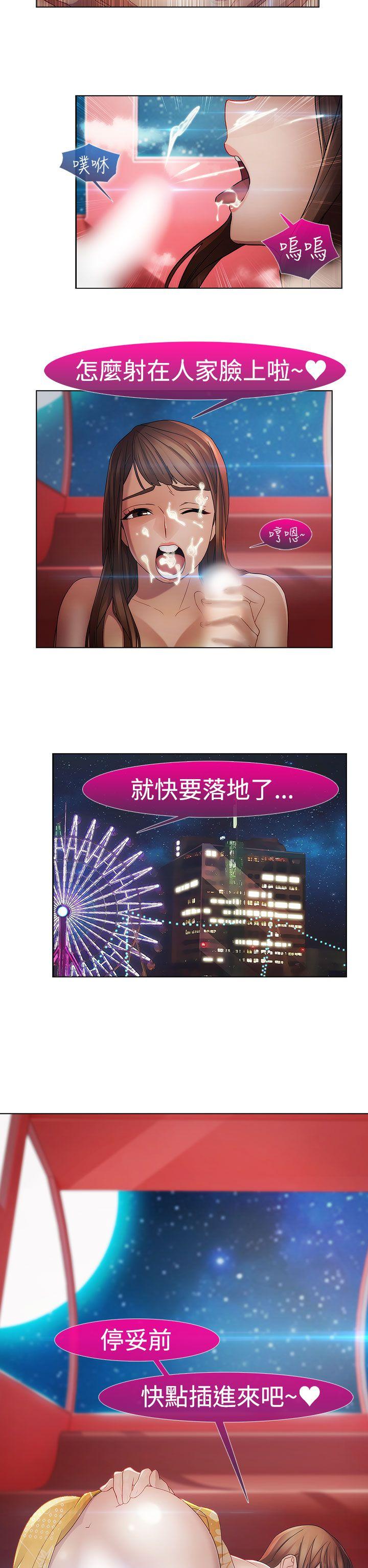 第二季5话 - 第21.jpg页