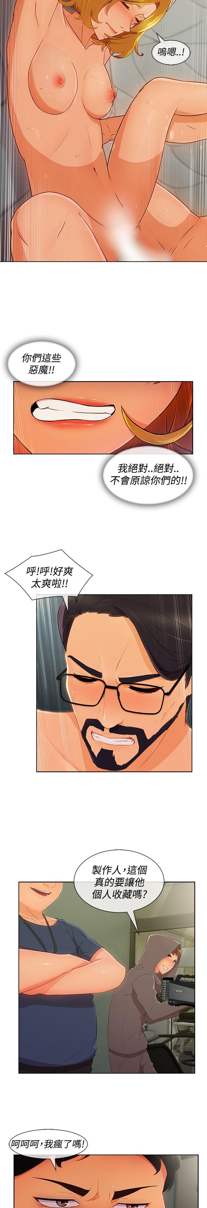 第3季16 - 第9.jpg页
