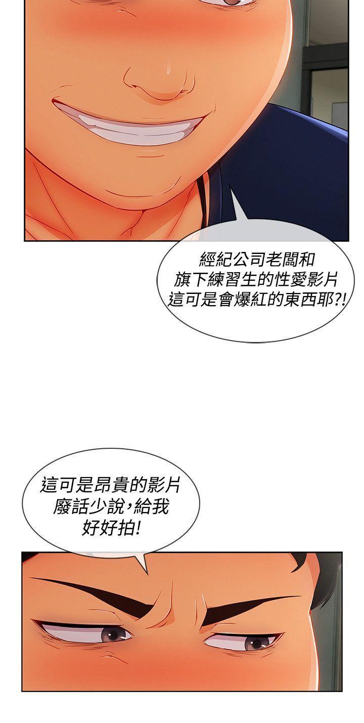 第3季16 - 第10.jpg页