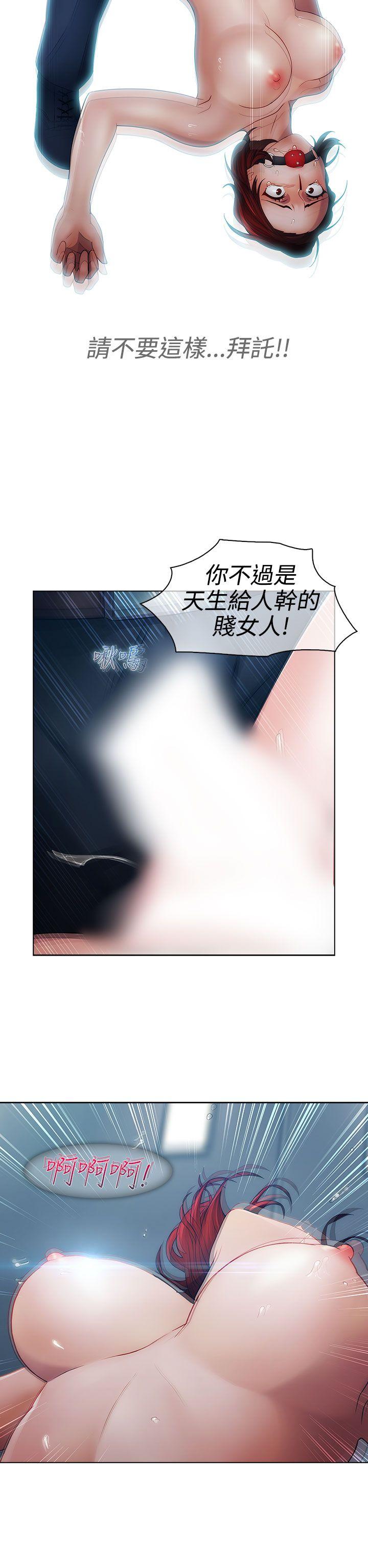 第一季18 - 第26.jpg页