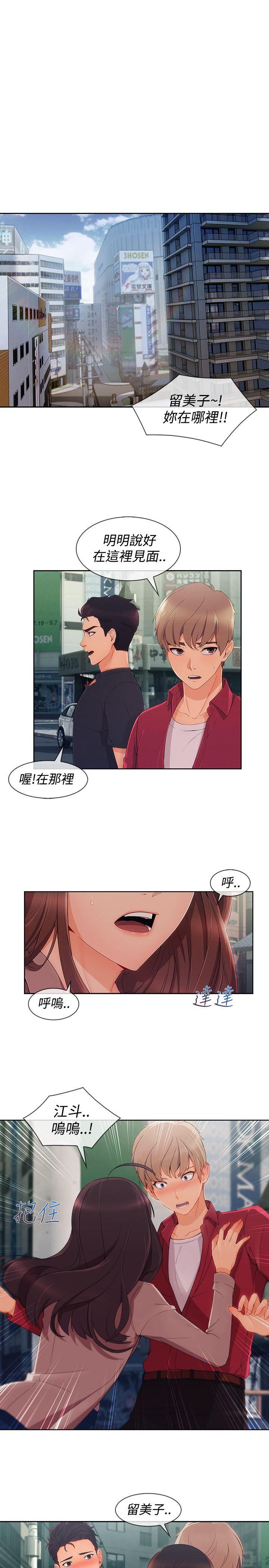 第3季16 - 第11.jpg页