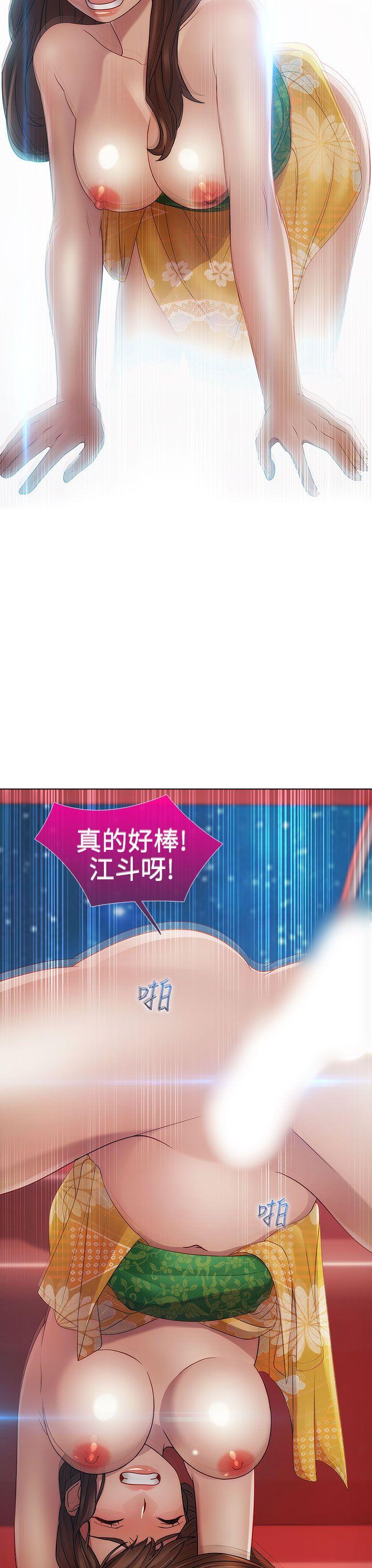 第二季5话 - 第25.jpg页