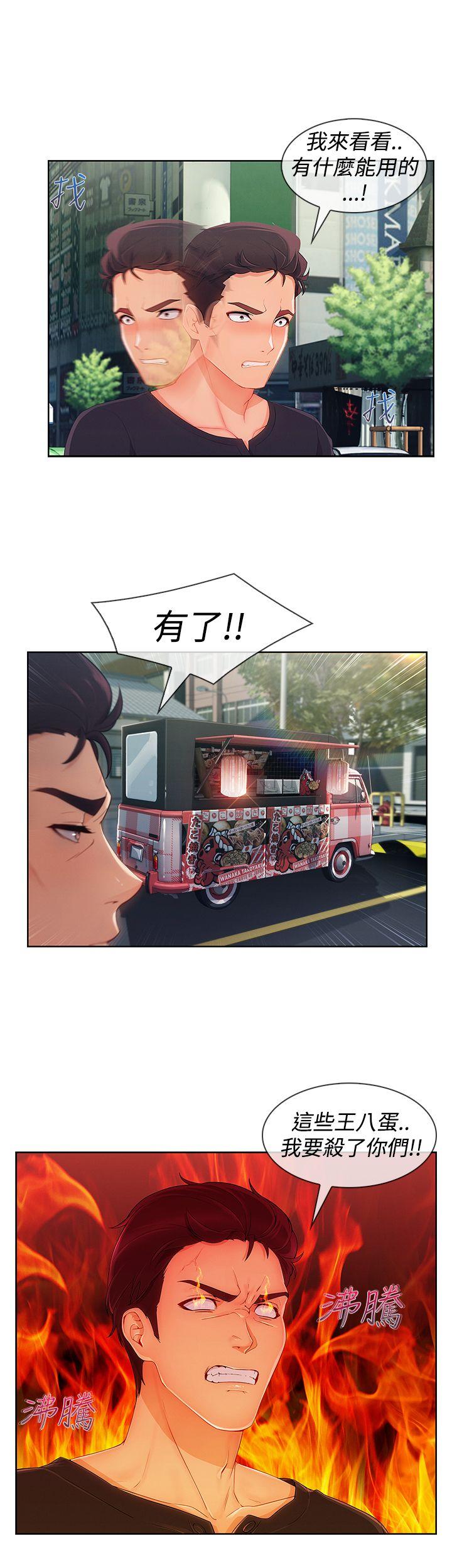 第3季16 - 第13.jpg页