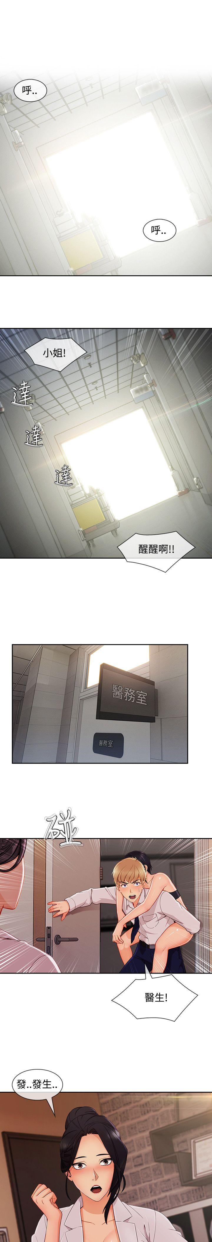 第3季22 - 第4.jpg页