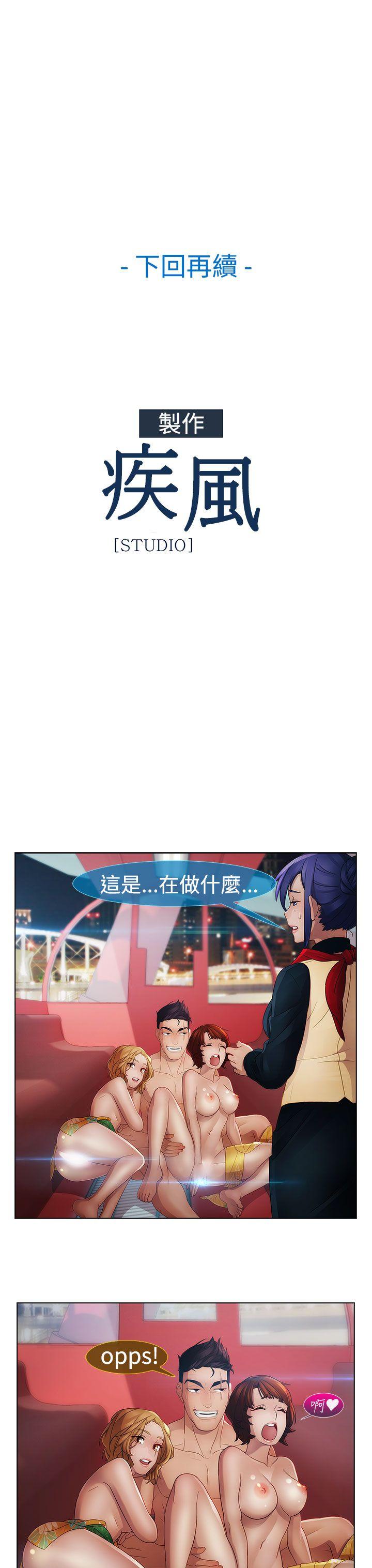 第二季5话 - 第29.jpg页