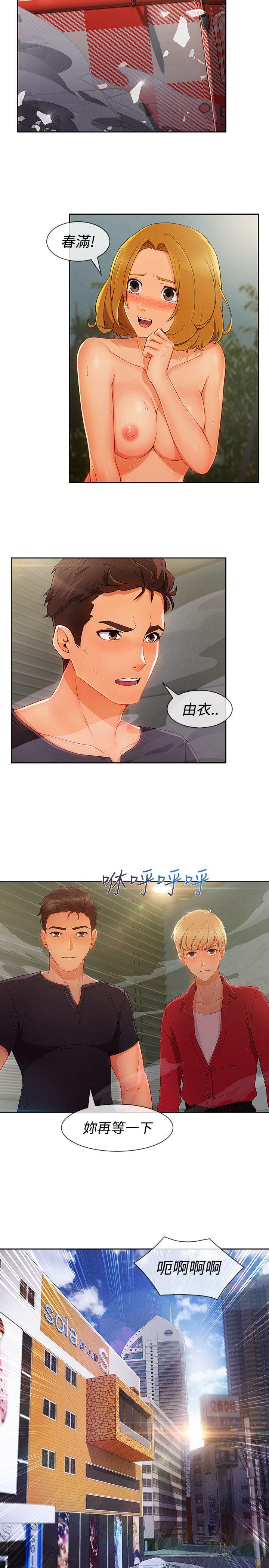 第3季16 - 第18.jpg页