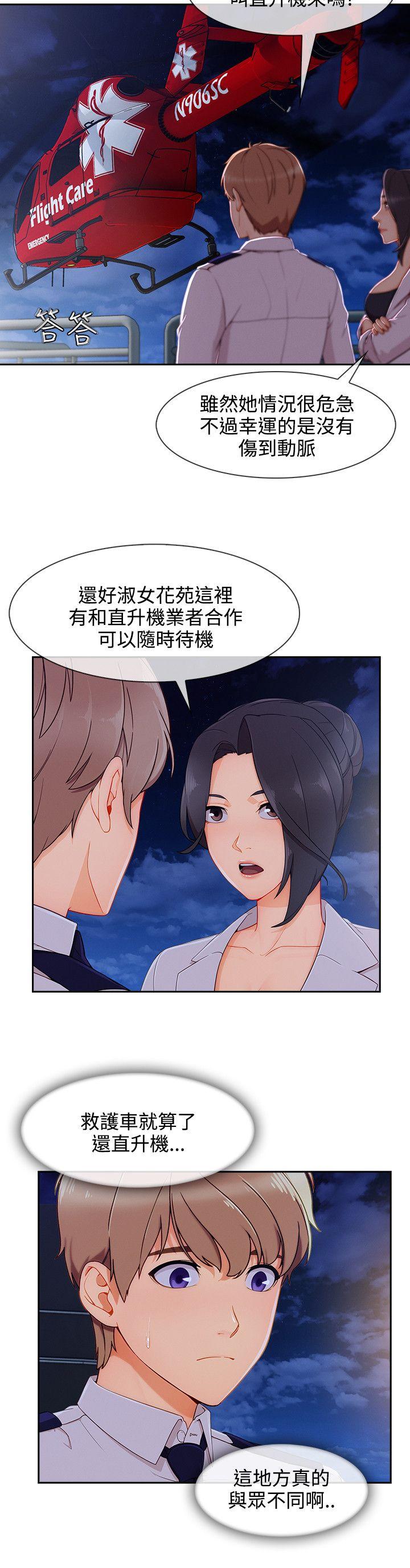 第3季22 - 第6.jpg页