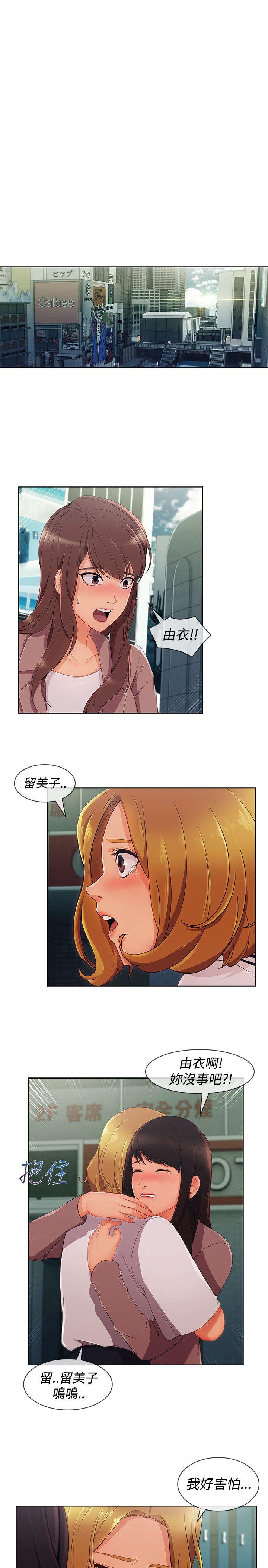 第3季16 - 第20.jpg页