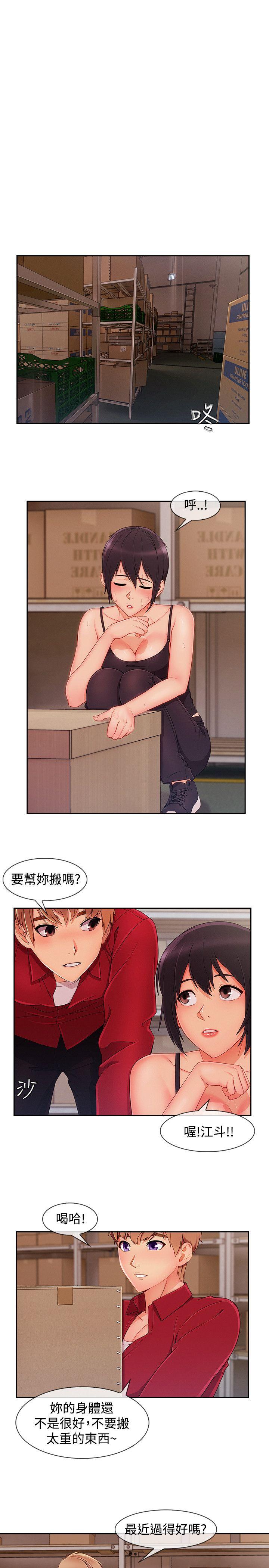 第3季24 - 第1.jpg页