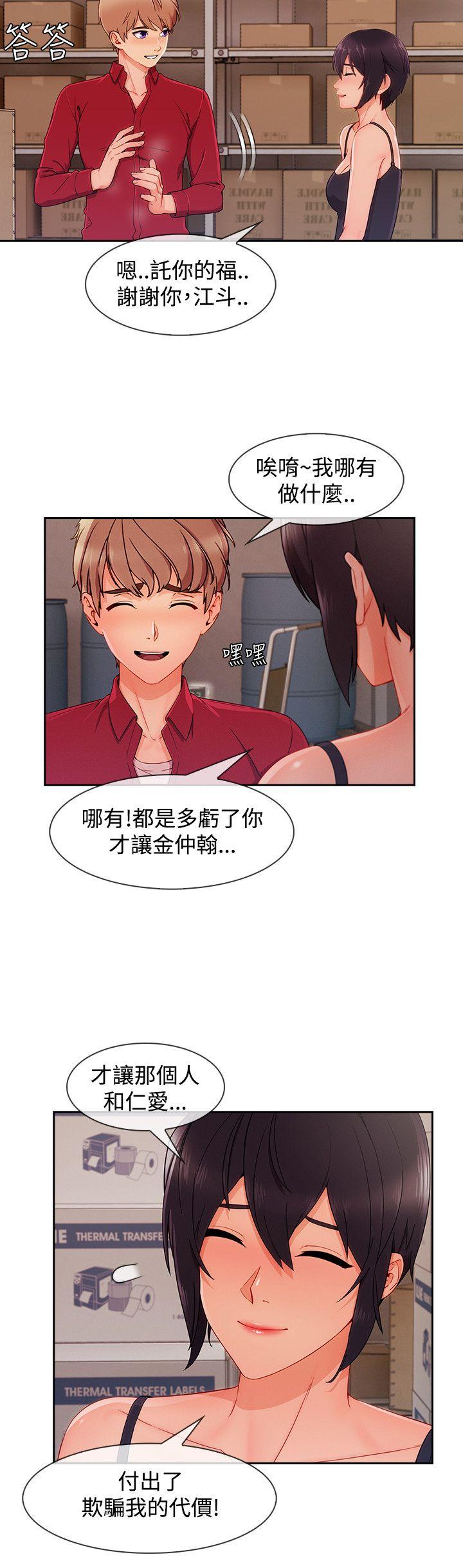 第3季24 - 第2.jpg页