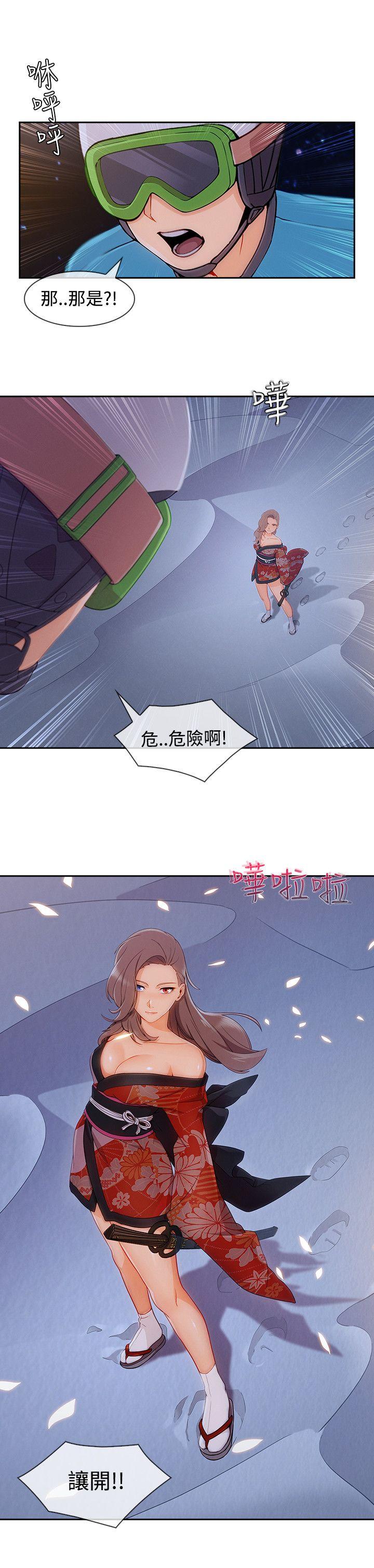 第3季22 - 第9.jpg页