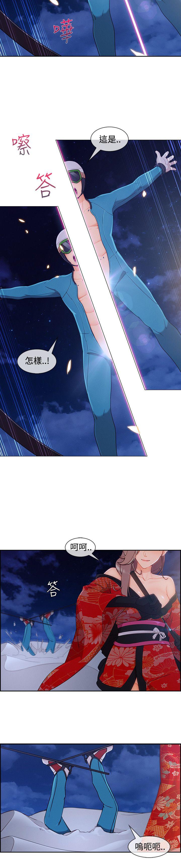 第3季22 - 第11.jpg页