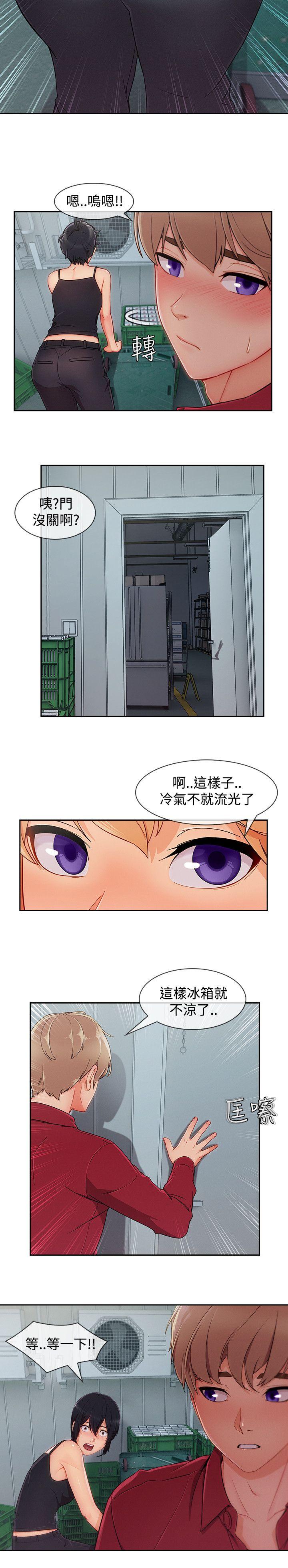 第3季24 - 第6.jpg页