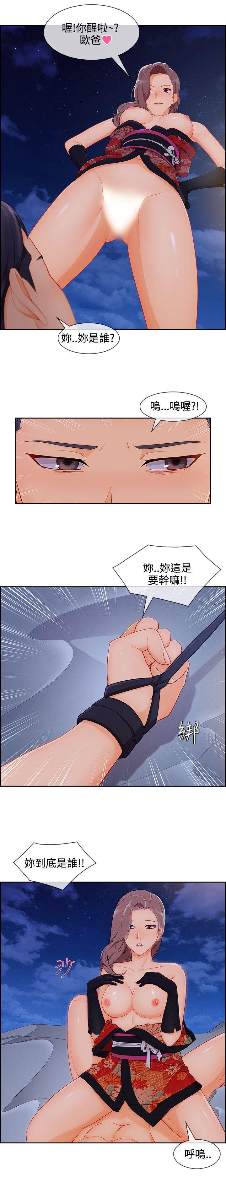 第3季22 - 第13.jpg页
