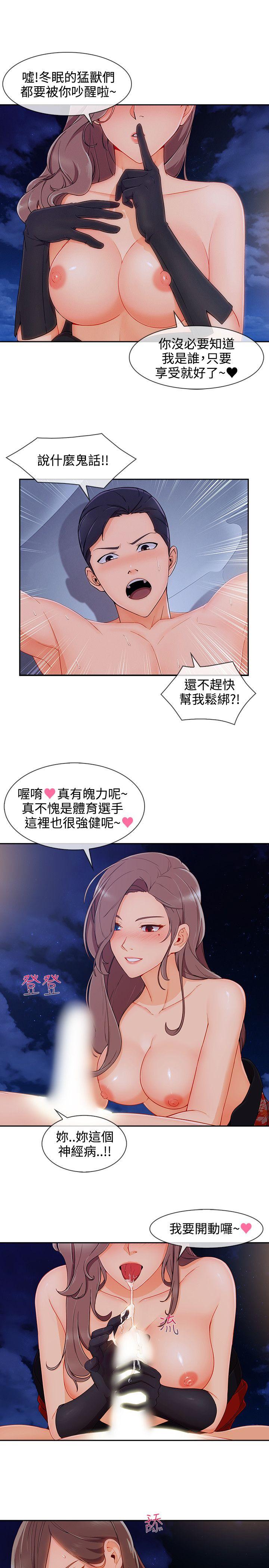 第3季22 - 第14.jpg页