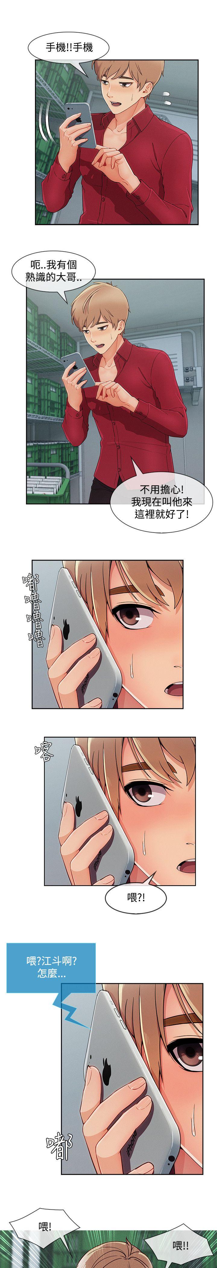 第3季24 - 第9.jpg页