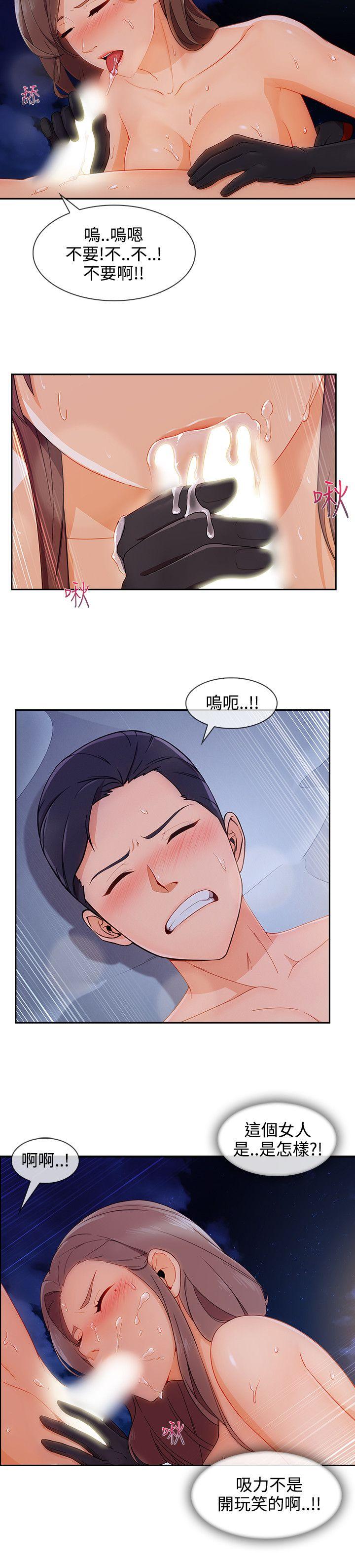 第3季22 - 第15.jpg页