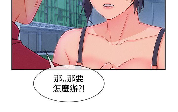 第3季24 - 第11.jpg页