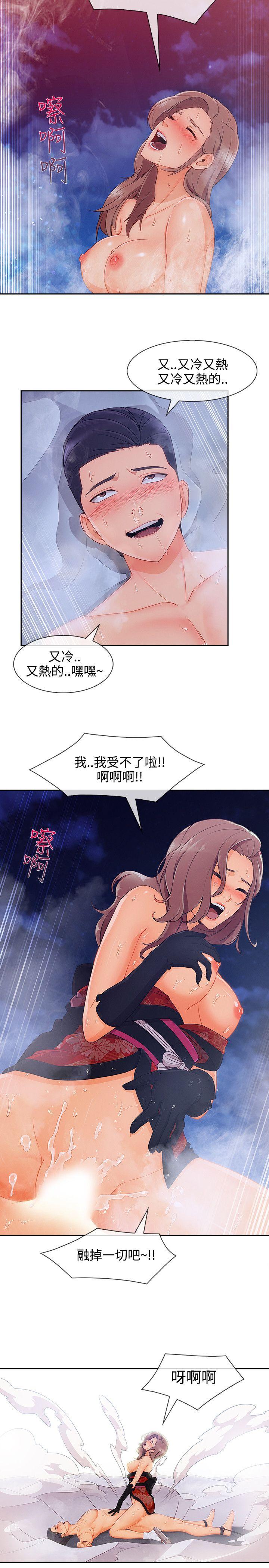 第3季22 - 第19.jpg页