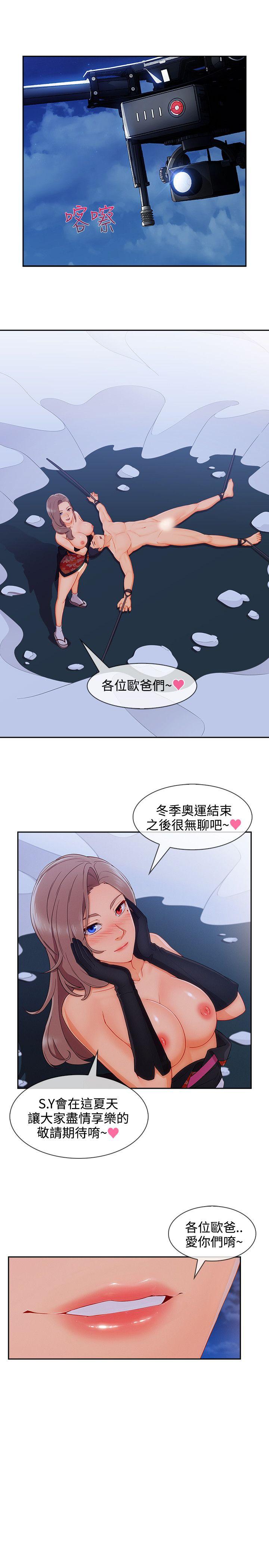 第3季22 - 第21.jpg页