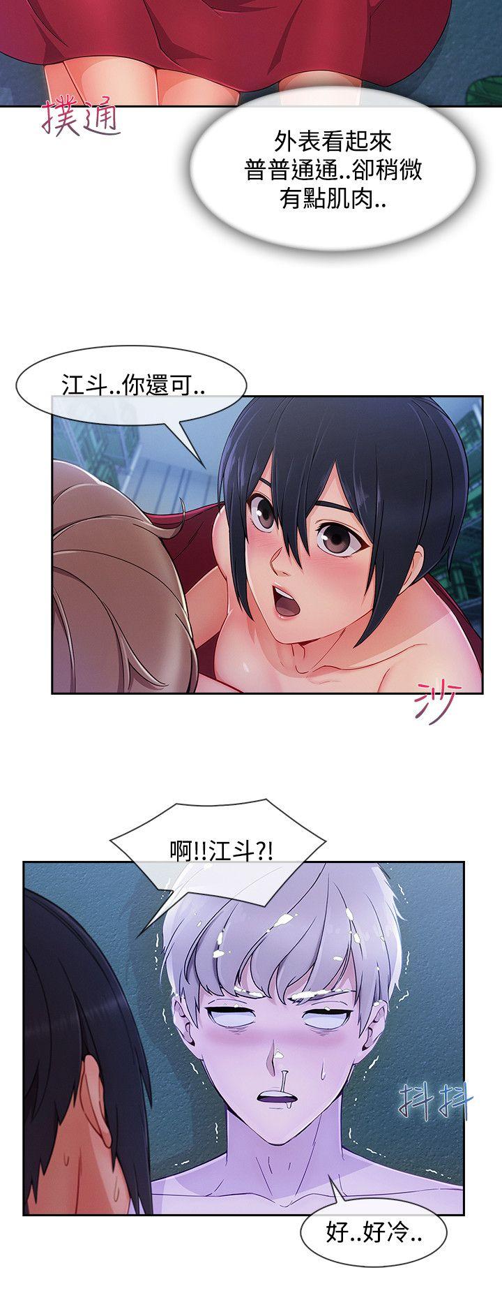 第3季24 - 第15.jpg页