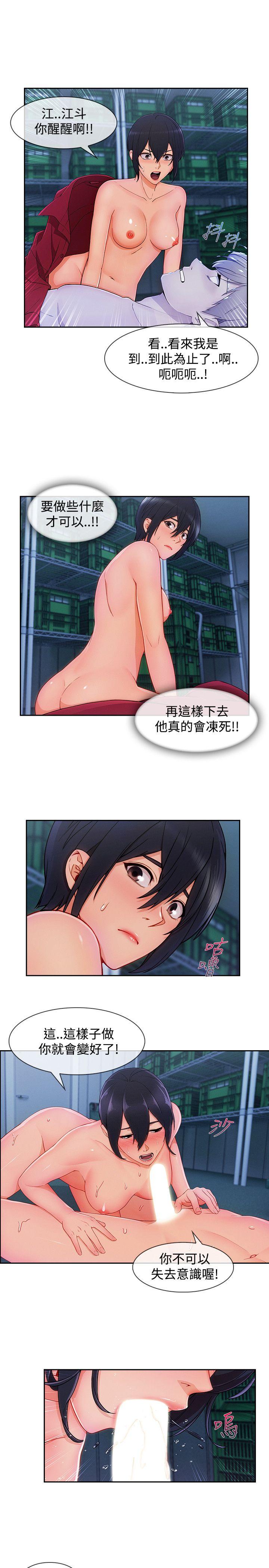 第3季24 - 第16.jpg页