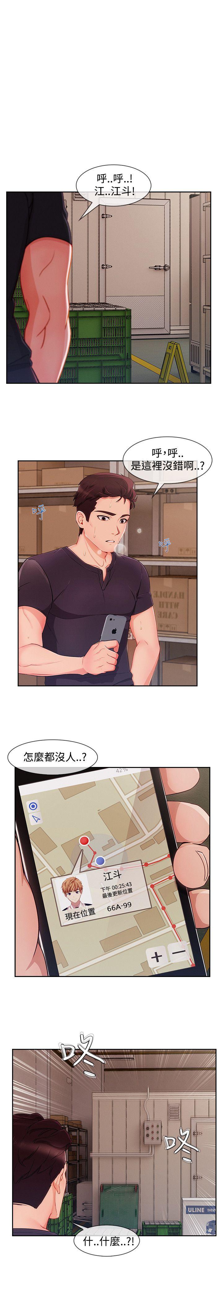 第3季24 - 第21.jpg页