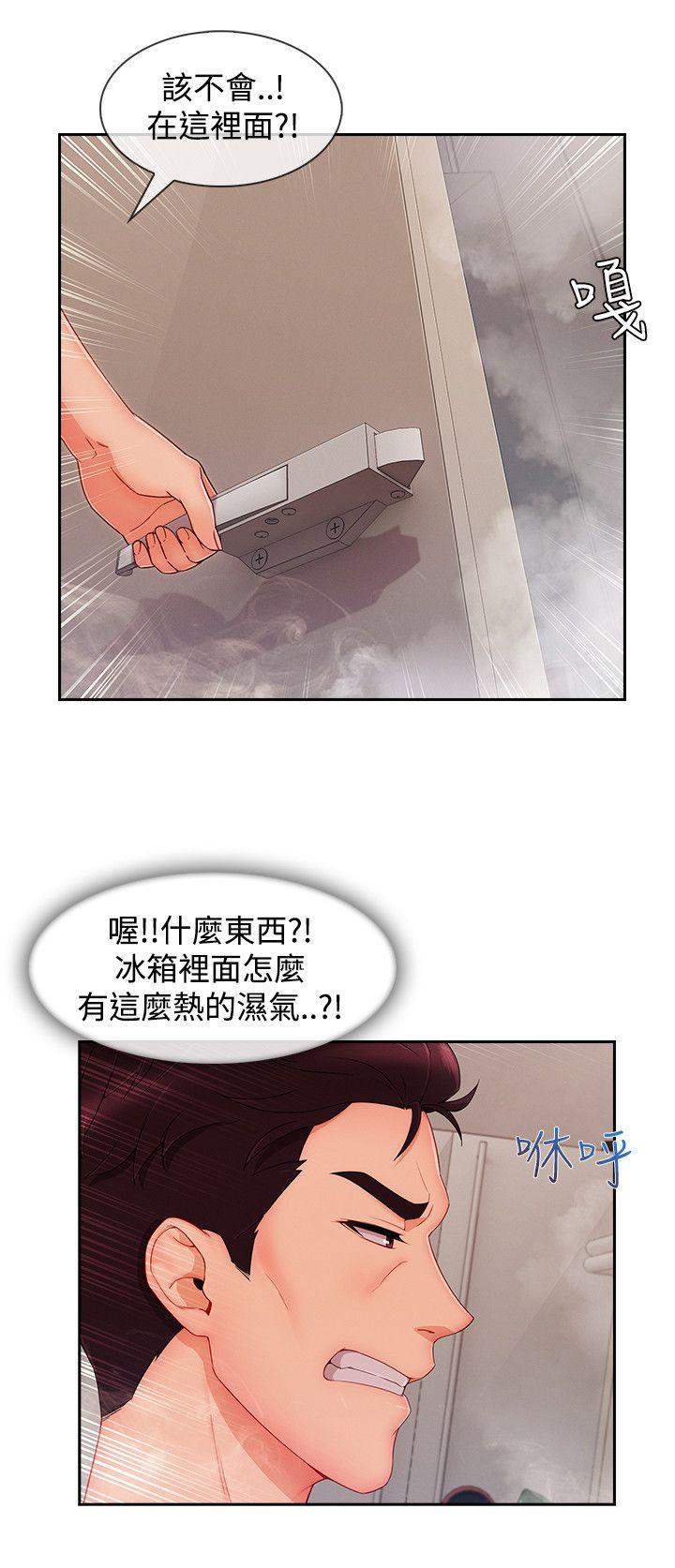 第3季24 - 第22.jpg页