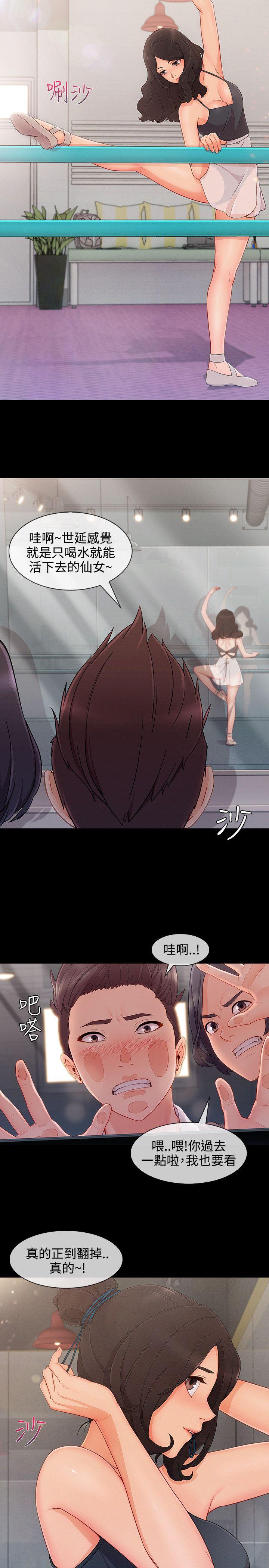 第3季26 - 第2.jpg页