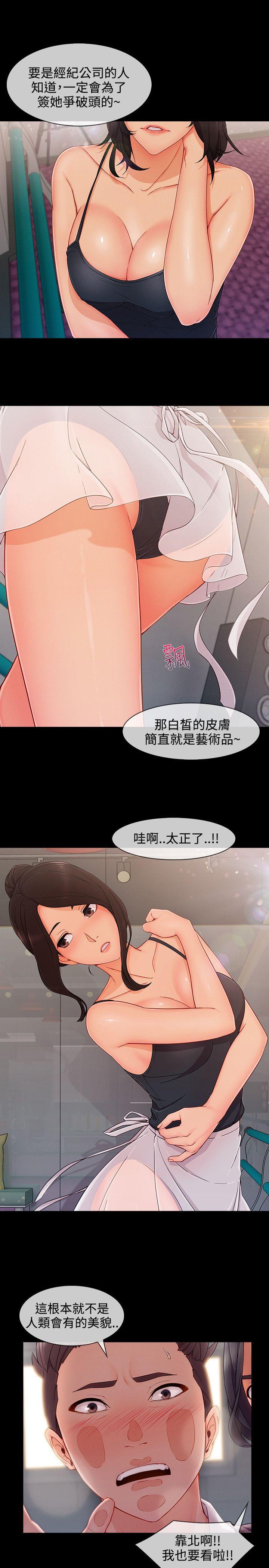 第3季26 - 第4.jpg页