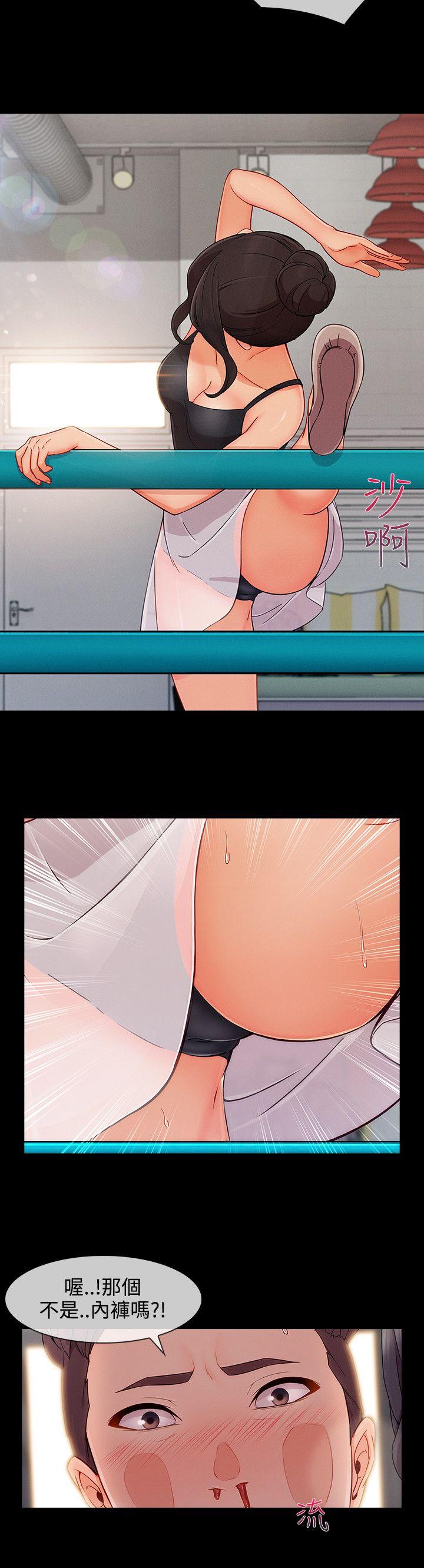 第3季26 - 第5.jpg页