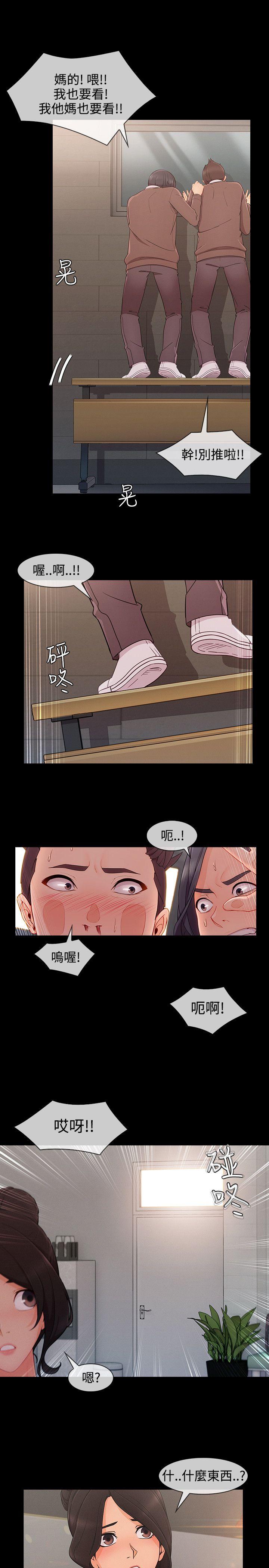 第3季26 - 第6.jpg页