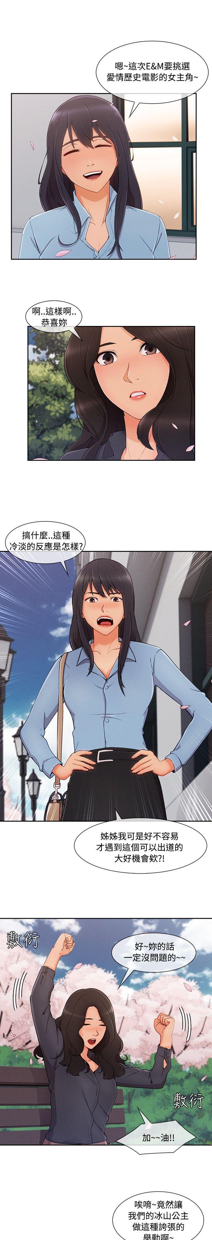 第3季27 - 第4.jpg页