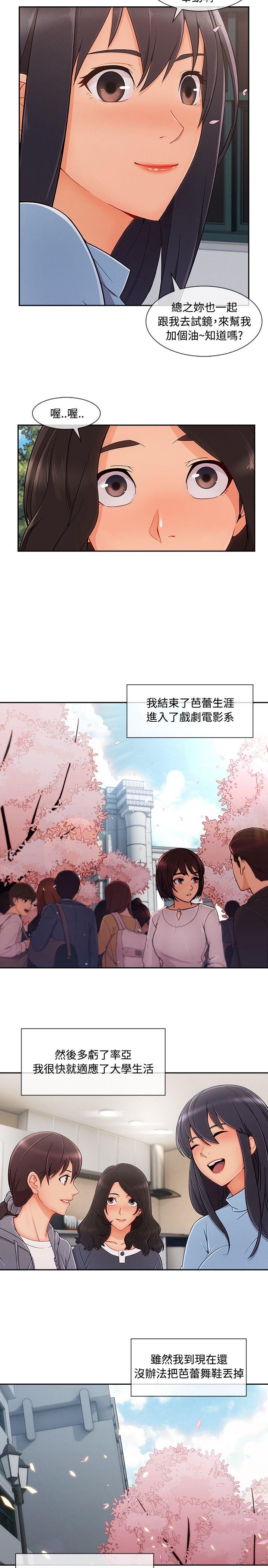 第3季27 - 第5.jpg页