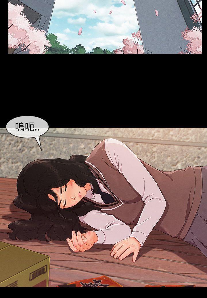 第3季26 - 第10.jpg页