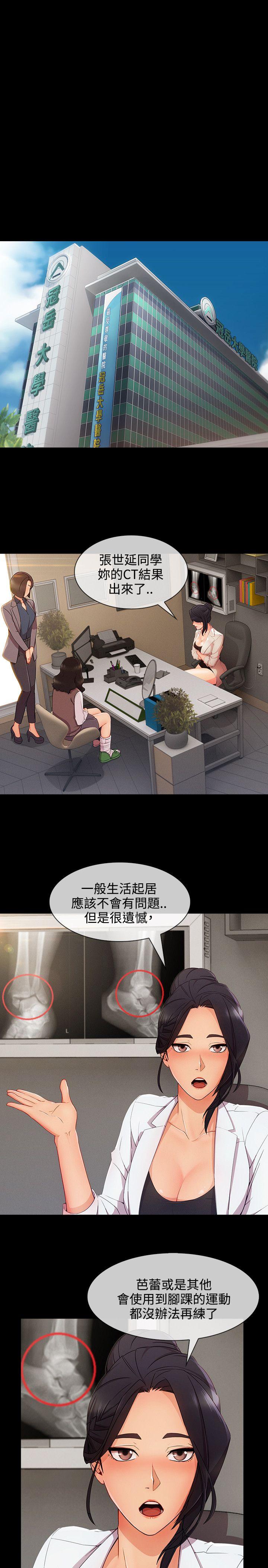 第3季26 - 第11.jpg页