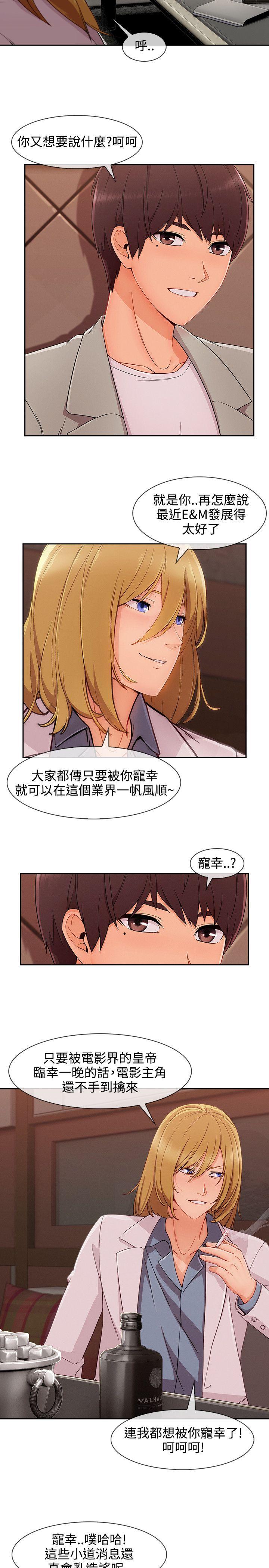 第3季27 - 第8.jpg页