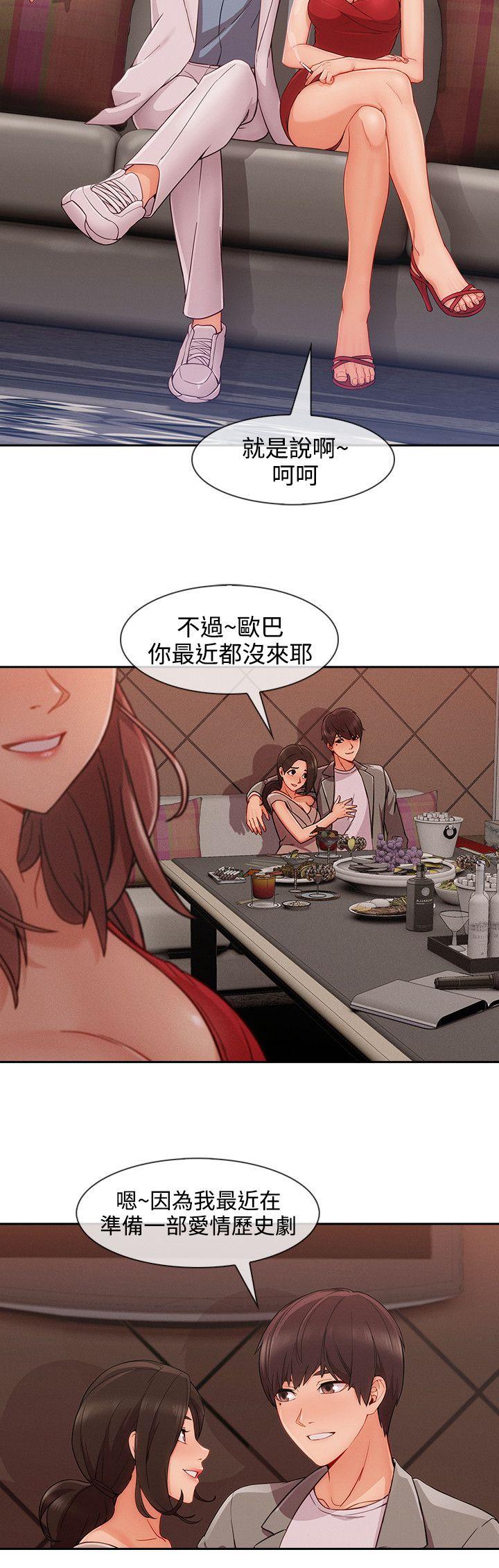 第3季26 - 第15.jpg页
