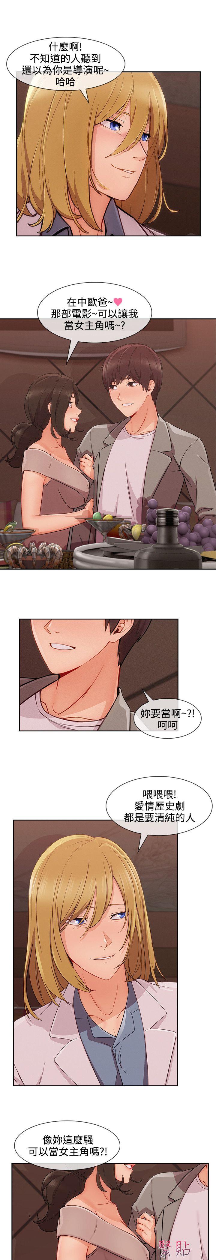 第3季26 - 第16.jpg页