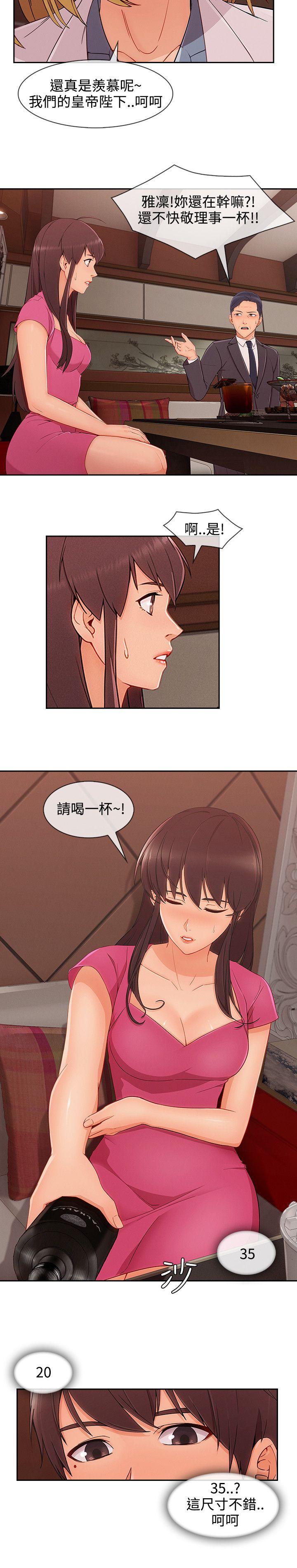 第3季27 - 第13.jpg页